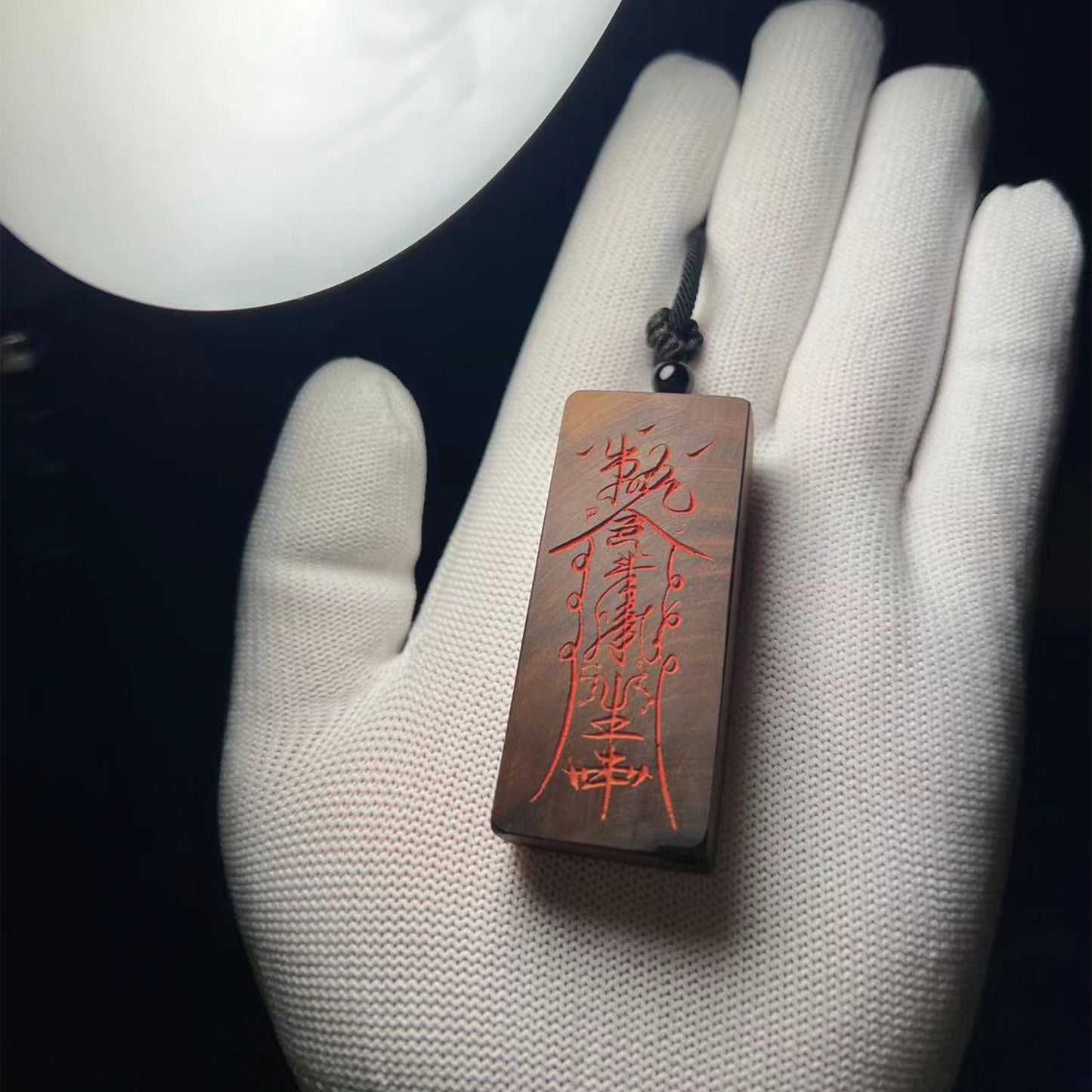 Taoist Lightning Strike Wood Talisman + Ziwei Tao Pendant
