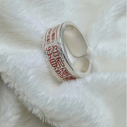 Taoist Pure Silver Talisman Ring - Inviting Wealth and Fortune